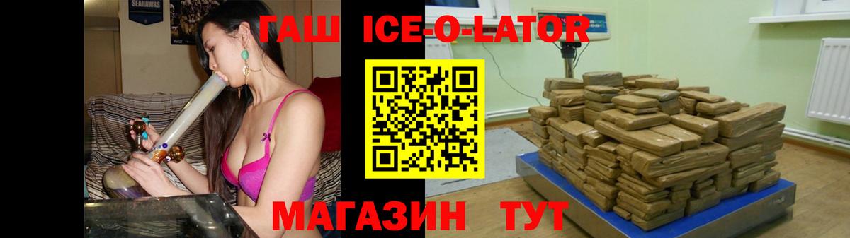 ГАШИШ VHQ  Вход с VPN  Гашиш  Волоколамск  Гашиш убойный 