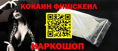 кокаин перу Донской