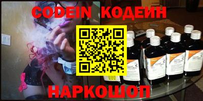 кокаин перу Донской