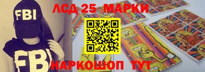 гидра Донецк