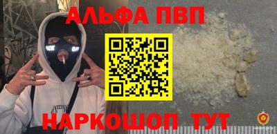 гидра Донецк