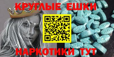 гидра Донецк