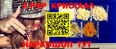 кокаин перу Донской