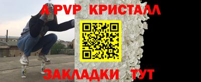гидра Донецк
