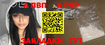 гидра Донецк