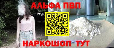 гидра Донецк