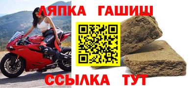 гидра Донецк