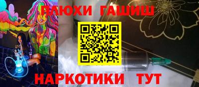 шишки Дубна