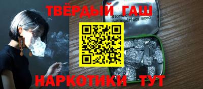 гидра Донецк