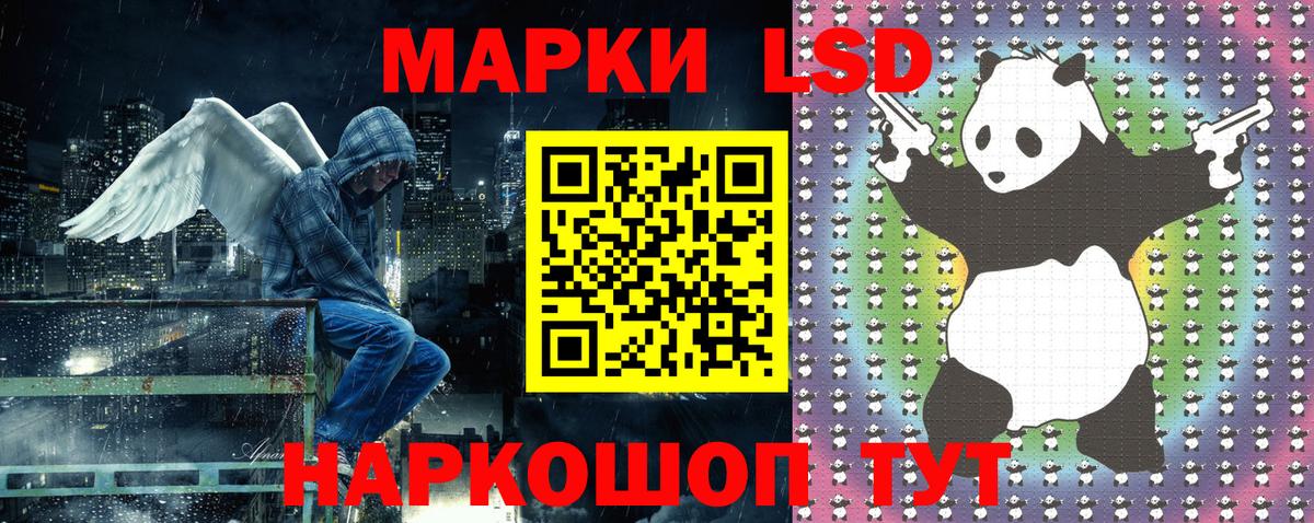 Волоколамск  Марки N-bome 1500мкг  Вход с VPN 
